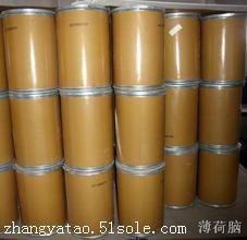 薄荷脑与医药原料的再生物资回收 趋势、途径与规范